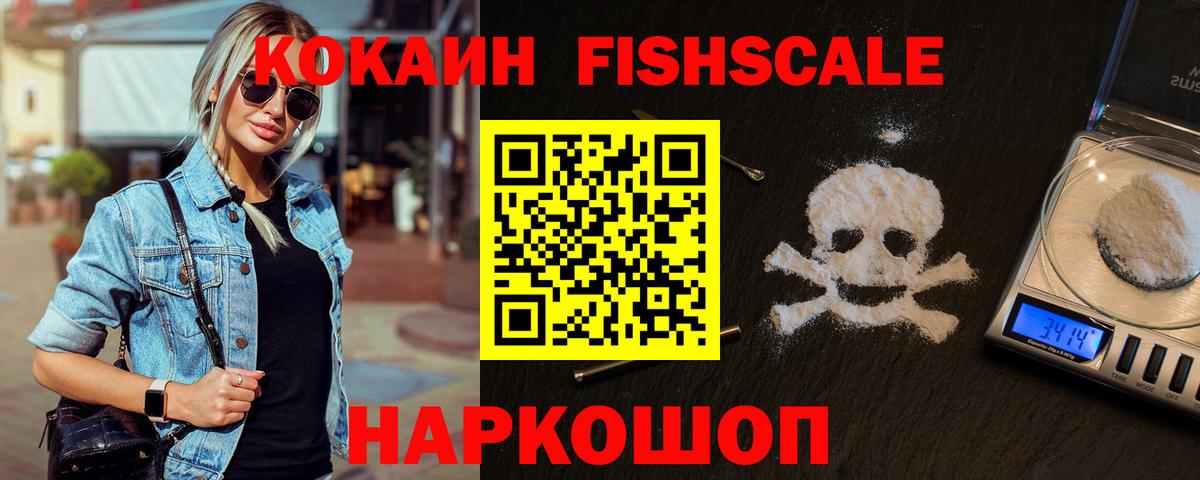 Коряжма  COCAIN Эквадор  КОКАИН 99%  Вход с VPN 