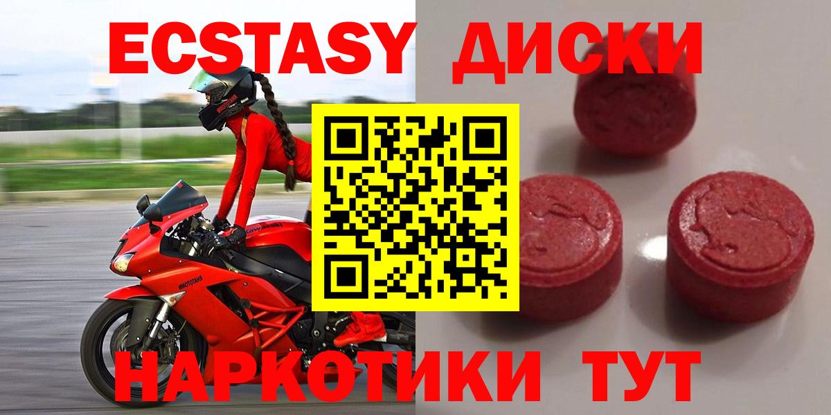 Экстази Дубай  Вход с VPN  ЭКСТАЗИ TESLA  цены наркотик  Коряжма 