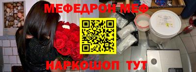 таблы Кандалакша