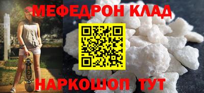 а пвп мука Кинель