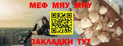 ALPHA-PVP Камышлов
