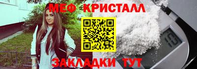 стаф Кимры