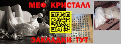 тгк Кингисепп