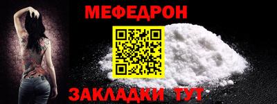 ALPHA-PVP Камышлов
