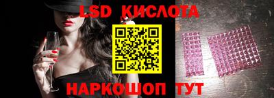 ALPHA PVP Комсомольск-на-Амуре
