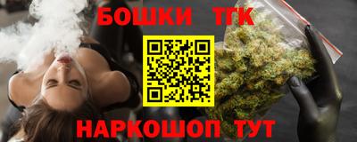 таблы Кандалакша