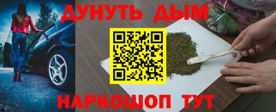 ALPHA-PVP Камышлов