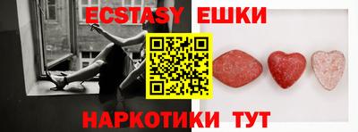 тгк Кингисепп