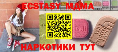 стаф Кимры