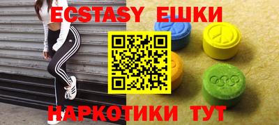ALPHA-PVP Камышлов