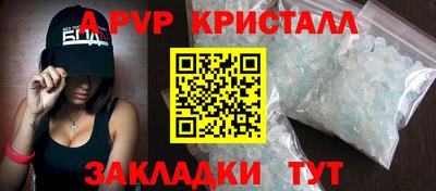 apvp Коммунар