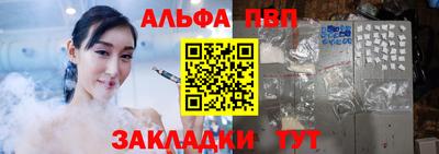 марки nbome Канаш