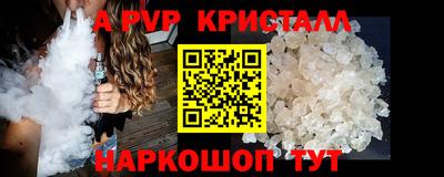 а пвп мука Кинель