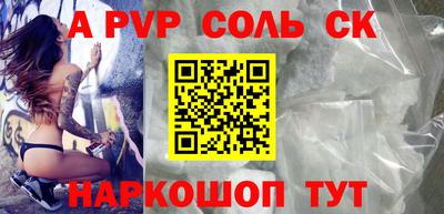 тгк Кингисепп