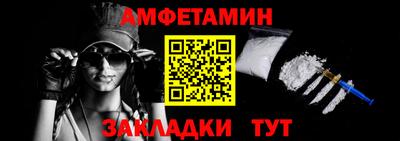 а пвп мука Кинель