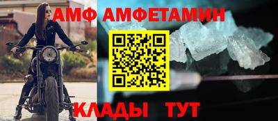 таблы Кандалакша