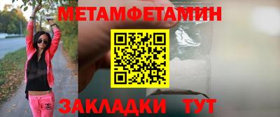 таблы Кандалакша
