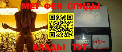 марки nbome Канаш
