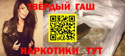 марки nbome Канаш