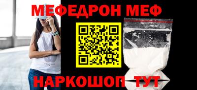 таблы Кандалакша