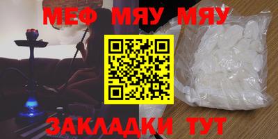 а пвп мука Кинель