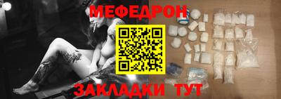 стаф Кимры
