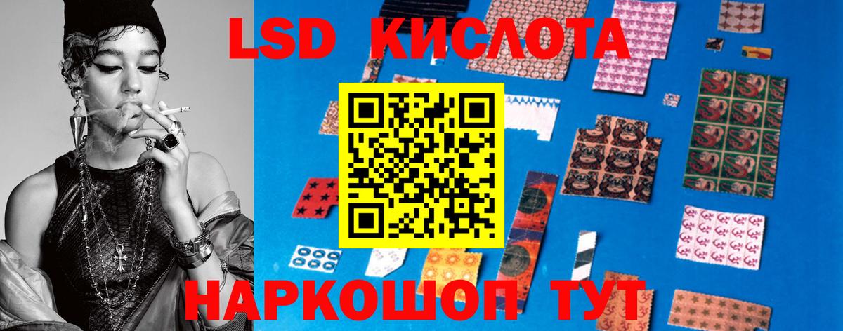 LSD-25 экстази ecstasy  ЛСД экстази ecstasy  Коряжма  Вход с VPN 