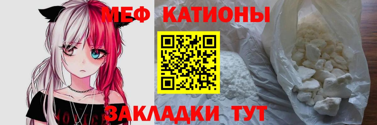 МЕФ  Коряжма