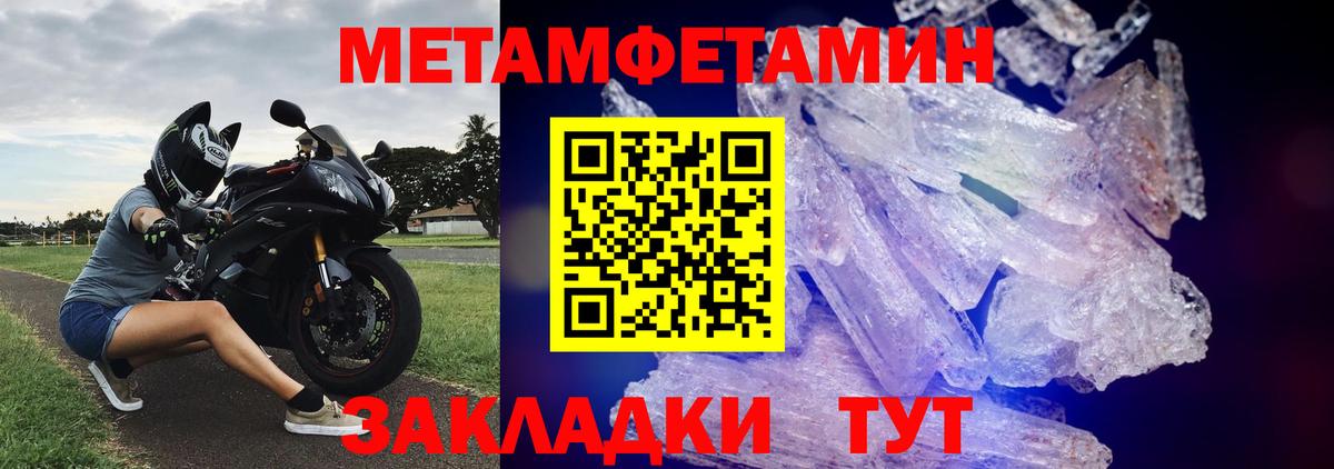 Первитин витя Коряжма