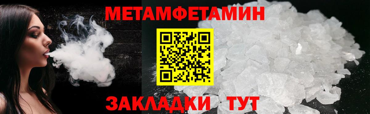 Метамфетамин винт  Метамфетамин винт  Вход с VPN  Коряжма 