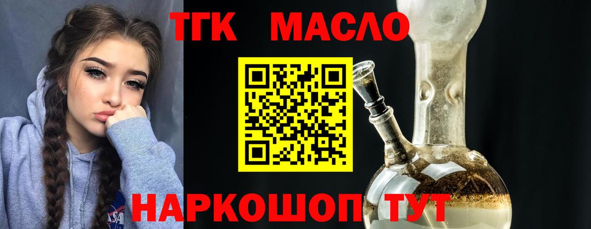 Дистиллят ТГК концентрат Коряжма