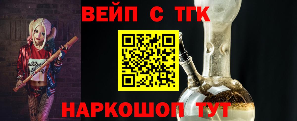 Псилоцибиновые грибы Коряжма