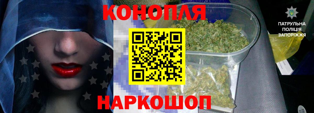Бошки Шишки Ganja  Шишки марихуана тримм  Марихуана OG Kush  Коряжма  Вход с VPN 