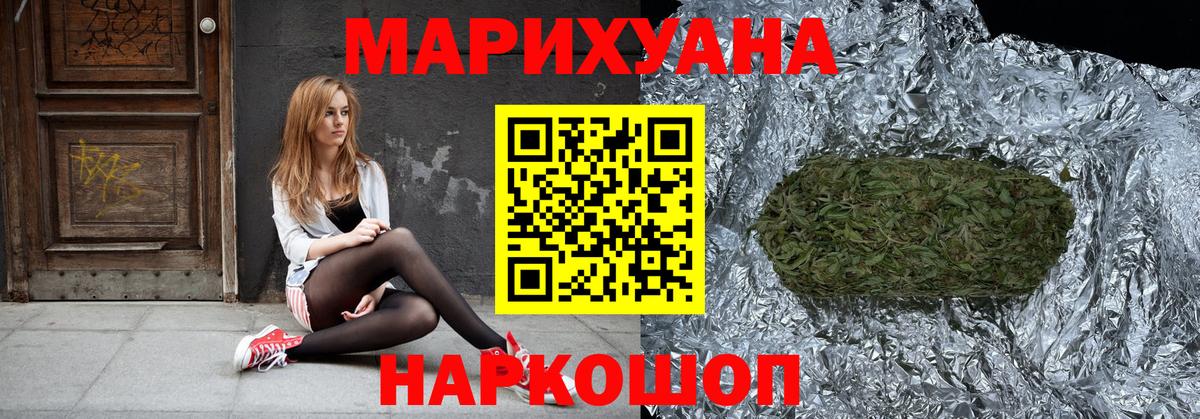 Канабис MAZAR Коряжма